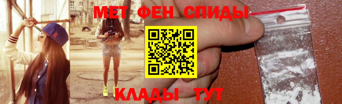 АМФЕТАМИН VHQ  Вход с VPN  АМФЕТАМИН  мега tor  Строитель 