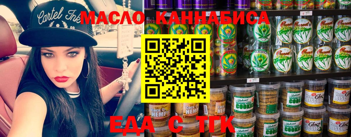 Строитель  Canna-Cookies марихуана  Вход с VPN 
