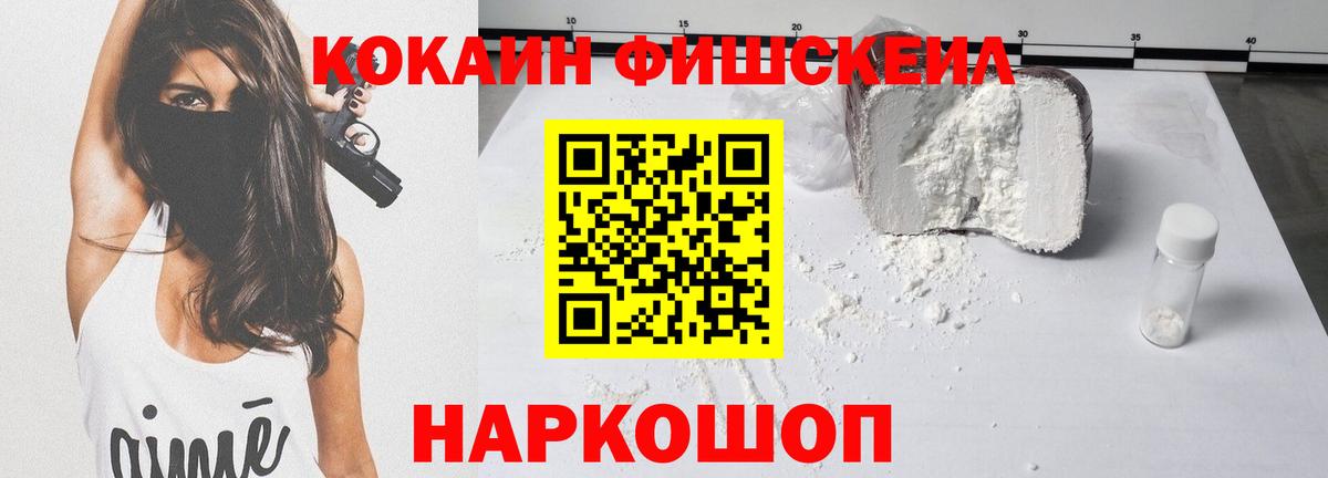Cocaine Перу  Вход с VPN  Строитель  Cocaine  КОКАИН 99% 
