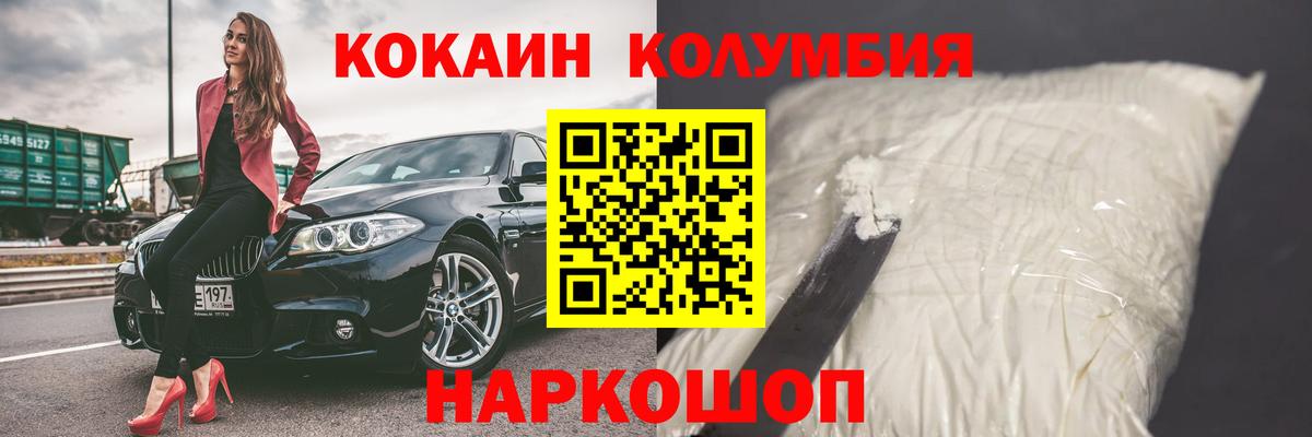 Кокаин FishScale Строитель