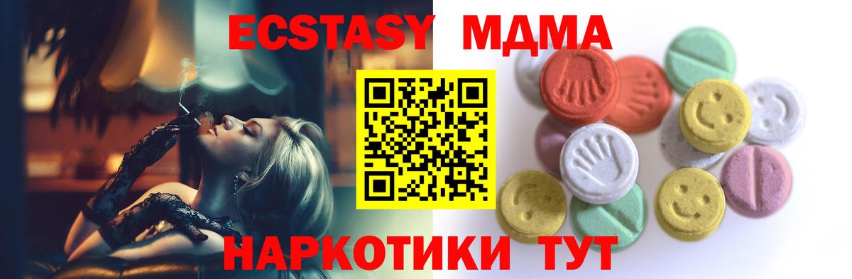 мега как войти  Ecstasy louis Vuitton  Вход с VPN  Строитель  Экстази 300 mg 