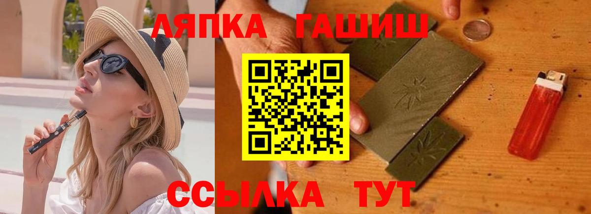 Гашиш 40% ТГК  ГАШИШ Premium  Строитель  Вход с VPN 