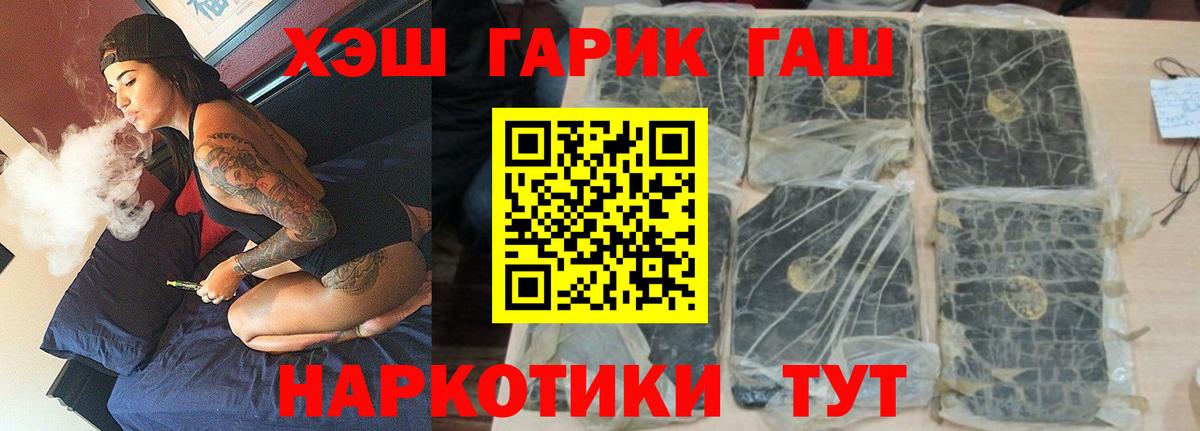 ГАШИШ убойный Строитель