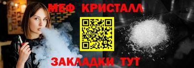 MESCALINE Обнинск