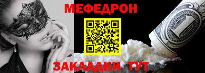 экстази Обь