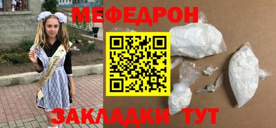 экстази Обь
