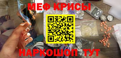 MESCALINE Обнинск