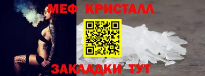 экстази Обь