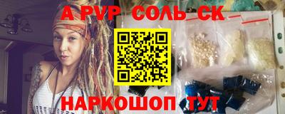 MESCALINE Обнинск