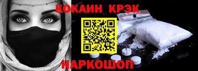 MESCALINE Обнинск