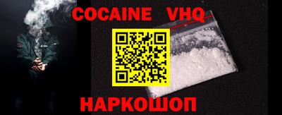 MESCALINE Обнинск