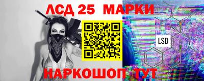 гашик Первоуральск