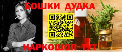 экстази Обь