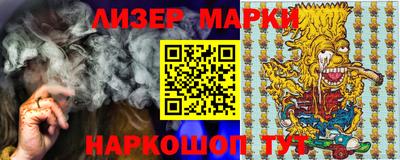 MESCALINE Обнинск