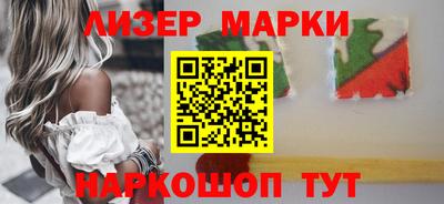кокаин перу Партизанск