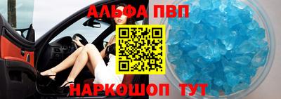 экстази Обь
