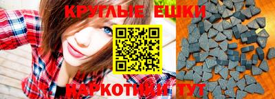 экстази Обь