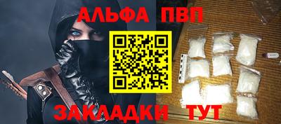 ALPHA PVP Нягань