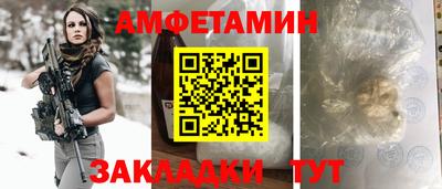 гашик Первоуральск