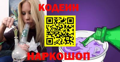 экстази Обь