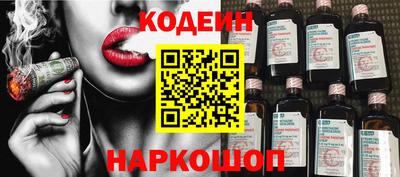 экстази Обь