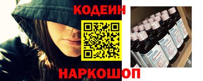 экстази Обь