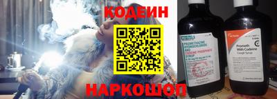экстази Обь