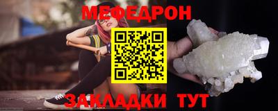 MESCALINE Обнинск