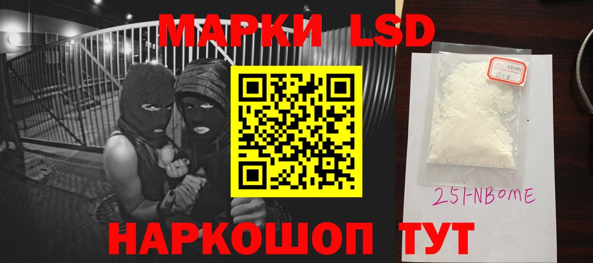 Строитель  ЛСД экстази кислота  Вход с VPN  ЛСД экстази ecstasy 