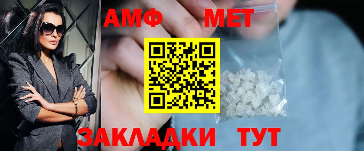 Метамфетамин кристалл Строитель