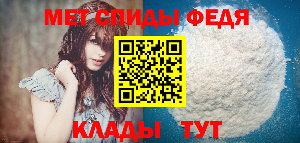 МЕТАМФЕТАМИН  Первитин винт  Строитель  Вход с VPN  Первитин винт 