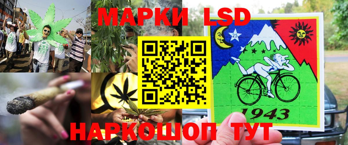 Наркотические марки 1,5мг  хочу наркоту  Строитель  Вход с VPN  Наркотические марки 1,5мг 