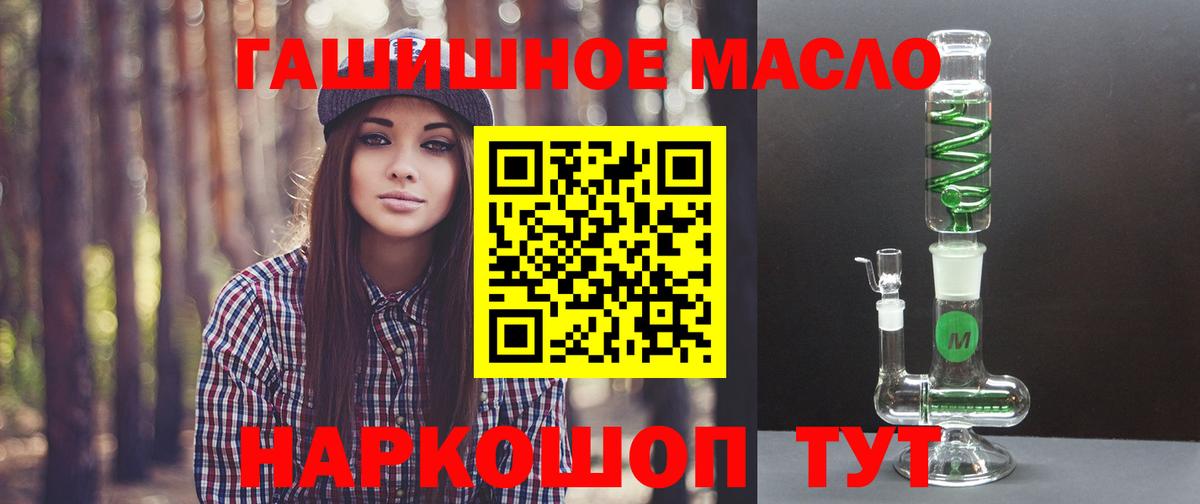 NBOMe  Каннабис  ГАШ  Вход с VPN  COCAIN  Строитель  Меф МЯУ МЯУ кристаллы  ГАШИШ 