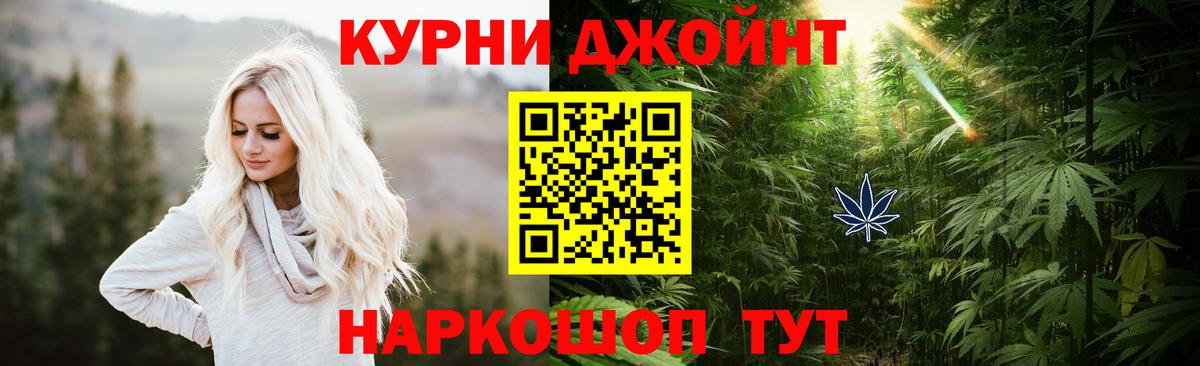 Каннабис THC 21%  Бошки Шишки тримм  Строитель  Вход с VPN  Каннабис план 